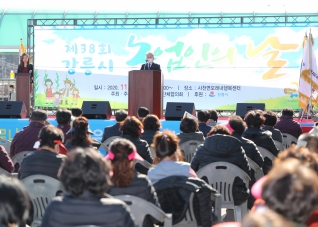11월11일 농업인의 날 행사 대표이미지