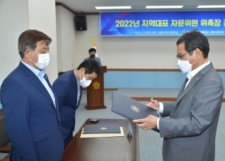 8월2일 민주평화통일 자문위원회 자문위원 위촉장 전수식 대표이미지