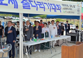 5월31일 단오제 줄다리기대회 개회식 대표이미지