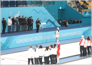 (2018.11.03.) 2018 WCF 아시아태평양 강릉컬링선수권대회 개회식 대표이미지