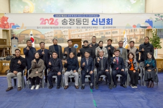 1월6일 송정동 신년하례회(동명초 체육관) 대표이미지