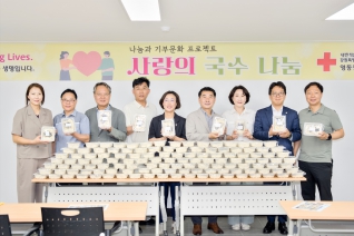 7월15일 제13대 강릉시의회 전체의원 사랑의 국수 나눔 봉사 대표이미지