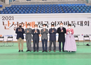12월19일 2021 난설헌배 전국여성바둑대회 대표이미지