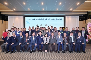 11월26일 2022년 모산인의 밤 대표이미지