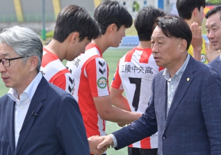 5월19일 금강대기 전국 고교 축구대회 대표이미지