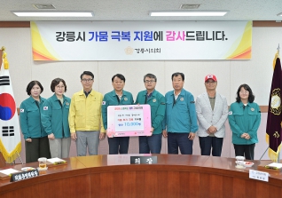 9월4일 고성군의회 가뭄 극복 격려 방문 대표이미지