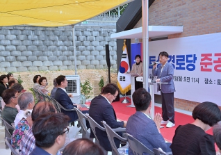 7월7일 홍제동 토성 경로당 준공식 대표이미지