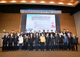 4월27일 지방자치부활30주년 기념포럼 대표이미지