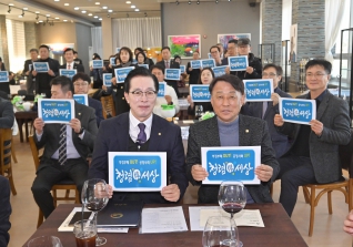 12월5일 강원동부 법무보호복지대회 대표이미지