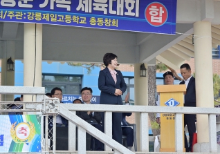 5월11일 제일고 동문 체육대회 대표이미지