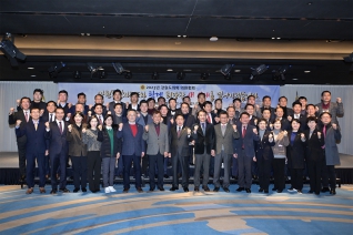 1월19일 강원도의회 의원총회 대표이미지