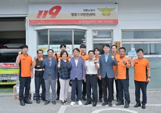 8월4일 여름해수욕장 근무자 격려 대표이미지