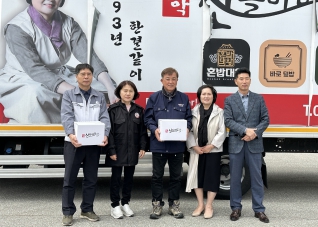 4월22일 산불 피해 위문품 전달 대표이미지