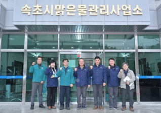 12월17일 제3차 강릉시 상수원 대책 특별위원회 대표이미지