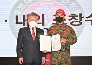 1월22일 해병대 전우회 제15대, 제16대 회장 이취임식 대표이미지