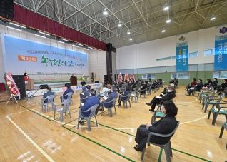 11월10일 제39회 농업인의날 기념행사 대표이미지