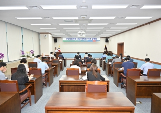 7월18일 지방의회의원 후원회 도입 설명회 대표이미지
