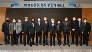 2월19일 해양레저 활성화 세미나 대표이미지