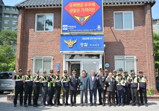 6월29일 경포여름경찰서 개서식 대표이미지