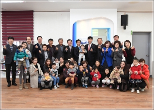 (2018.11.23.) 강릉시 공동육아나눔터 [신한 꿈도담터 11호점] 개소식 대표이미지