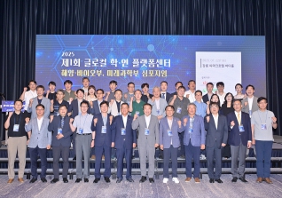 7월22일 글로컬학연플랫폼센터 1차 심포지엄 대표이미지