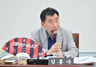 6월20일 제323회 강릉시의회 정례회 행정위원회 제2일차 행정사무감사 대표이미지