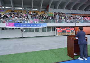 6월21일 도협회장배 동호인 축구대회 대표이미지