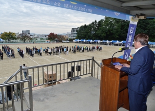 10월16일 제46회 명륜가족 체육대회 대표이미지