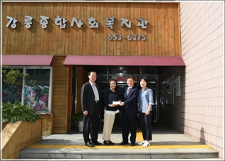 (2018.09.18.) 2018 추석명절 사회복지시설 위문 대표이미지