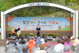 2026 대관령 옛길 걷기 체험행사 대표이미지
