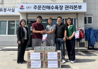 8월4일 여름해수욕장 근무자 격려(안목,송정,사근진,사천,주문진,정동진,옥계) 대표이미지