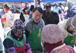 12월3일 새마을운동 강릉시지회 2025년 사랑의 김장나누기 행사 대표이미지