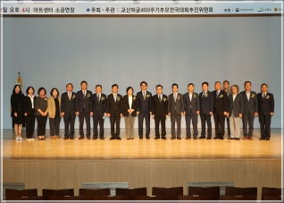 (2018.10.04.) 허균 400주기 기념행사 대표이미지