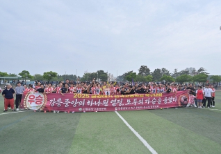 6월2일 금강대기 전국 고등학교 축구대회 결승전 대표이미지