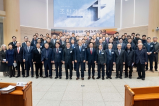 1월17일 강릉시기독교연합회 조찬기도회(강릉반석교회) 대표이미지