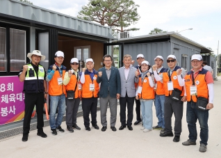 6월4일 도민체전 강릉시선수단 격려 대표이미지