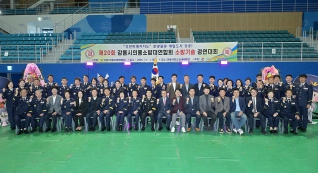 11월1일 강릉시의용소방대연합회 소방기술경연대회 대표이미지