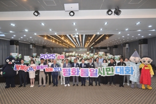 6월23일 민주평통