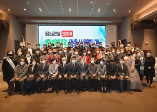 11월4일 2020 소상공인의 날 기념행사 대표이미지