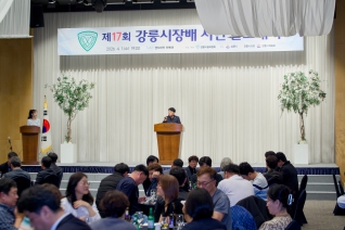 4월1일 강릉시장배 시민골프대회 시상식(라카이샌드파인) 대표이미지