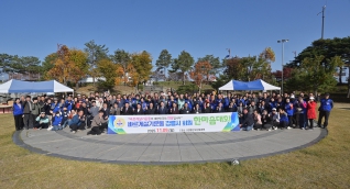 11월9일 바르게살기운동 강릉시회원 한마음대회 대표이미지