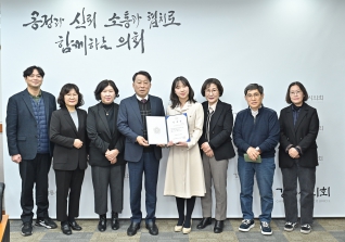 1월16일 임기제공무원 임용장 수여식 대표이미지