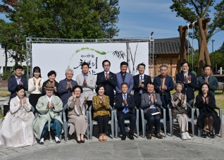 10월6일 강릉 차문화 축제 대표이미지