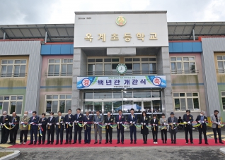 10월8일 옥계초등학교 개교100주년 기념행사  대표이미지
