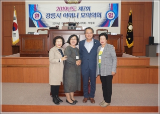(2019.10.08.) 2019 제7회 강릉시 어머니 모의의회 대표이미지