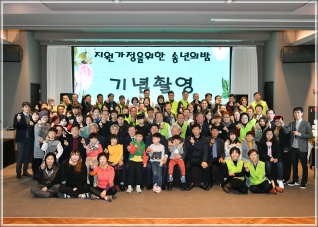 (2019.12.08.) 까치봉사회 지원가정을 위한 송년의 밤 대표이미지