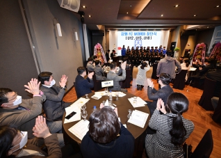 1월12일 강릉시축구협회 공공형스포츠클럽 강원FC여자 창단식 대표이미지