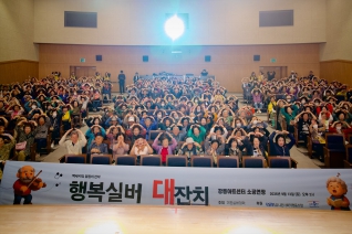 9월12일 행복실버 대잔치 대표이미지