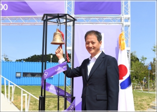 (2018.05.21.) 강릉올림픽기념관 개관식 대표이미지
