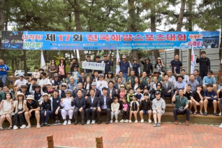 7월11일 제17회 전국해양스포츠대회 개회식 내용보기 7월11일 제17회 전국해양스포츠대회 개회식 대표이미지